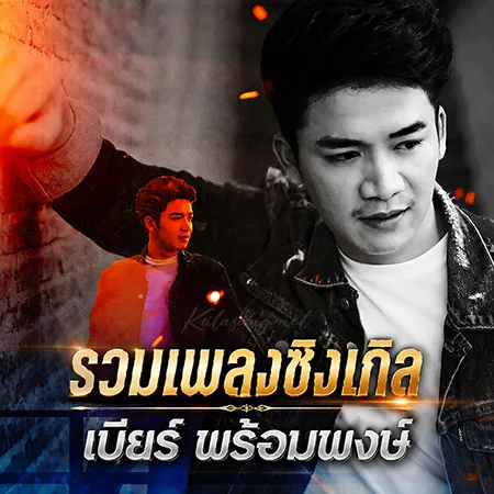 Cover.webp