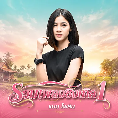Cover.webp