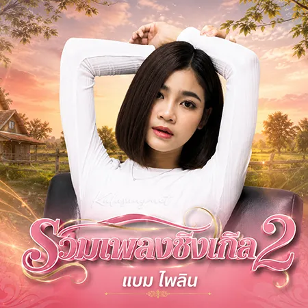 Cover.webp