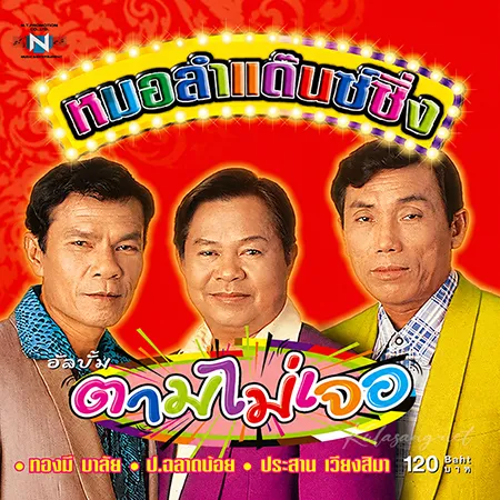Cover.webp
