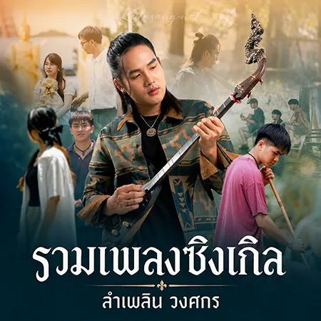 Cover.webp