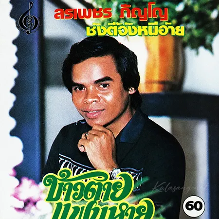 Cover.webp