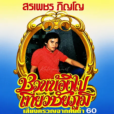 Cover.webp