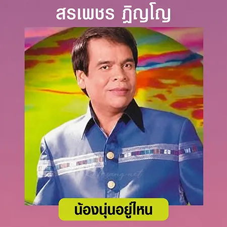 Cover.webp
