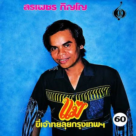 Cover.webp