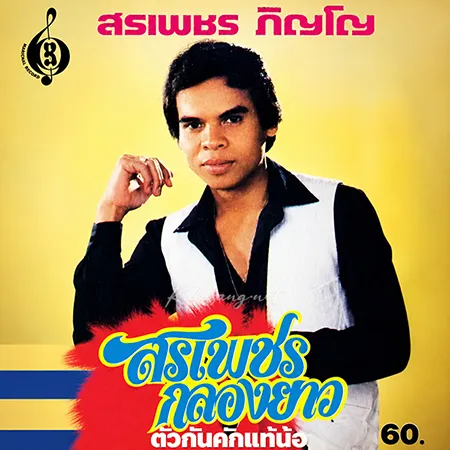 Cover.webp