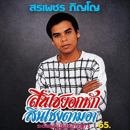 Cover.webp
