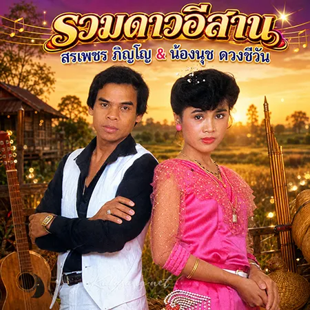 Cover.webp