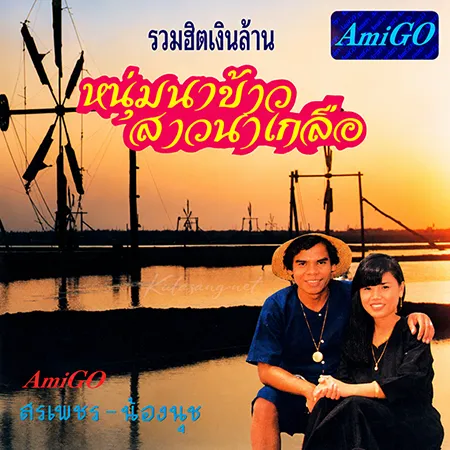 Cover.webp