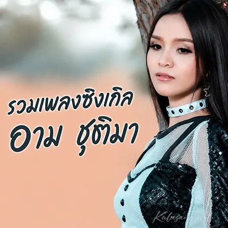 Cover.webp
