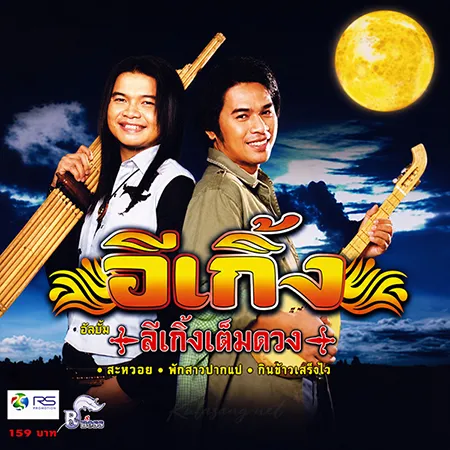 Cover.webp