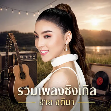 Cover.webp