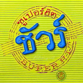 Cover (17).webp