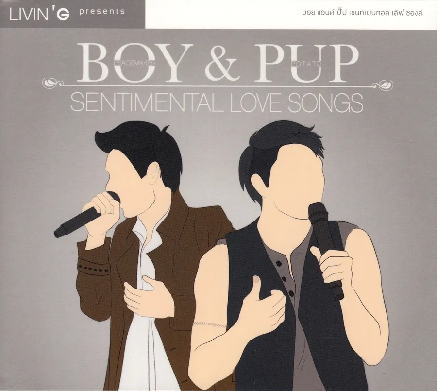 cover.webp