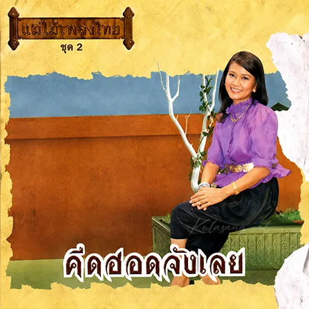 Cover.webp