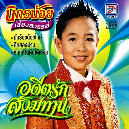 Cover.webp