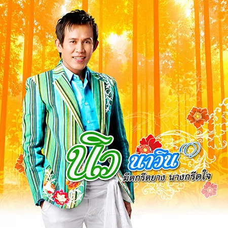 Cover.webp