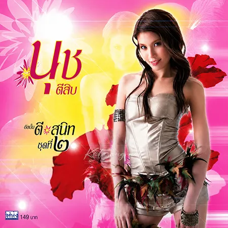 Cover.webp
