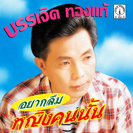 Cover.webp