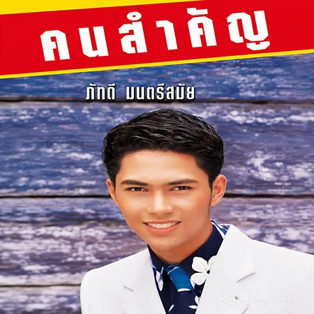 Cover.webp
