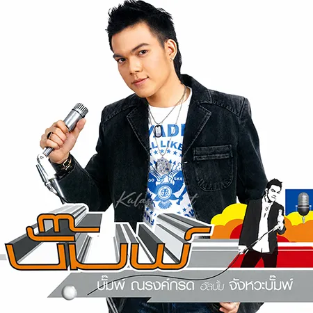 Cover.webp