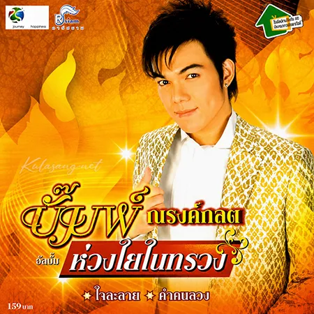 Cover.webp