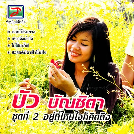 Cover.webp