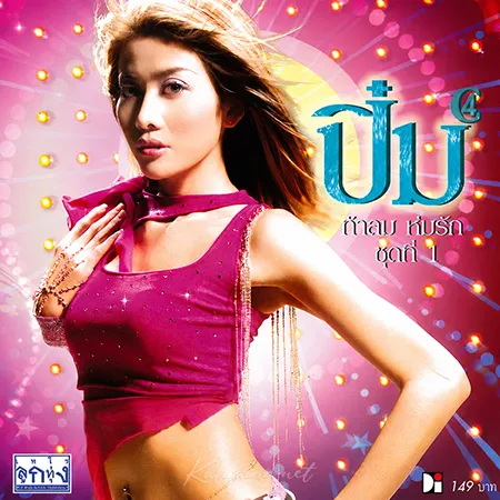Cover.webp