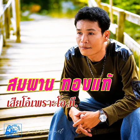 Cover.webp