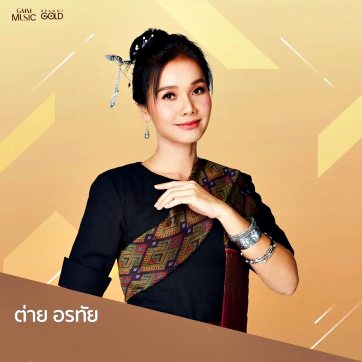 cover.webp
