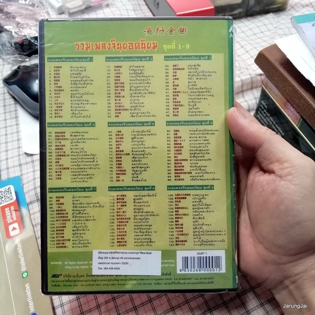 sg-11134201-7rd68-lvvfwjtlmj7x1d.webp