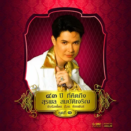 Cover.webp