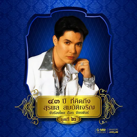 Cover.webp