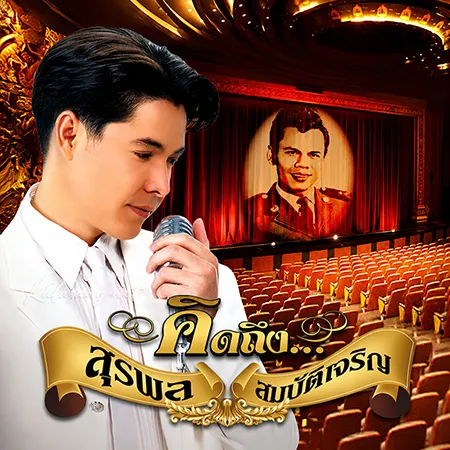 Cover.webp
