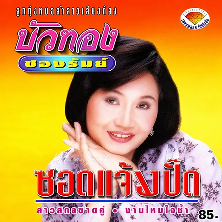 Cover.webp