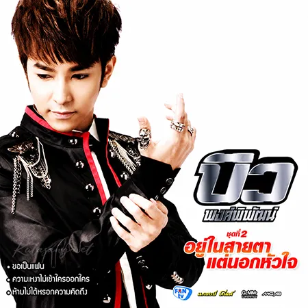 Cover.webp