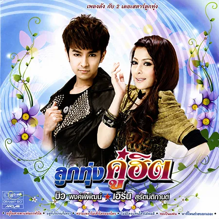 Cover.webp