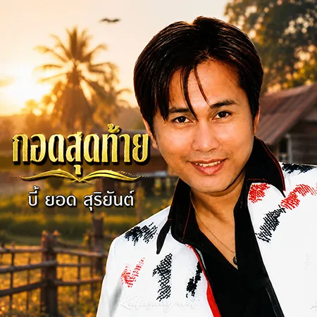 Cover.webp