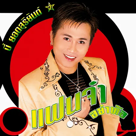 Cover.webp