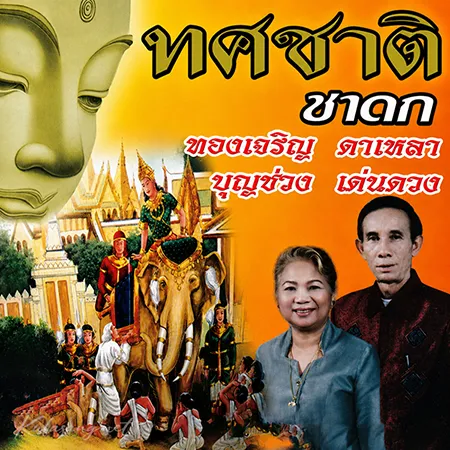 Cover.webp