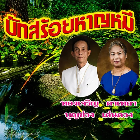 Cover.webp