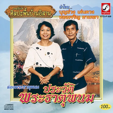 Cover.webp
