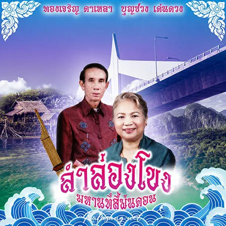 Cover.webp