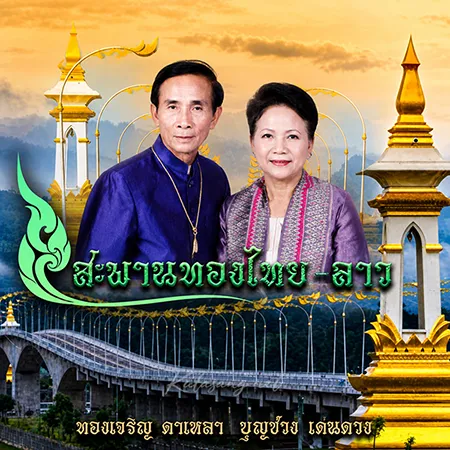 Cover.webp