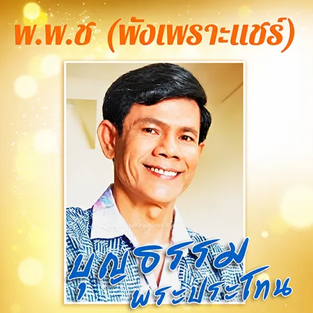 Cover.webp