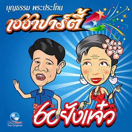 Cover.webp