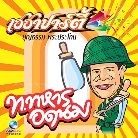 Cover.webp