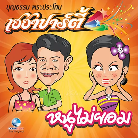 Cover.webp