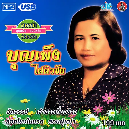 Cover.webp
