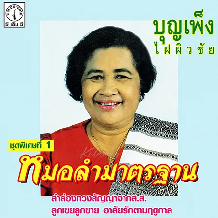 Cover.webp